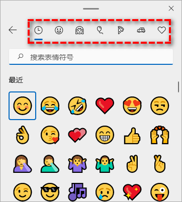 特殊符号、颜文字、emoji、表情包
