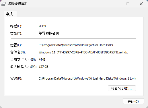 磁盘信息