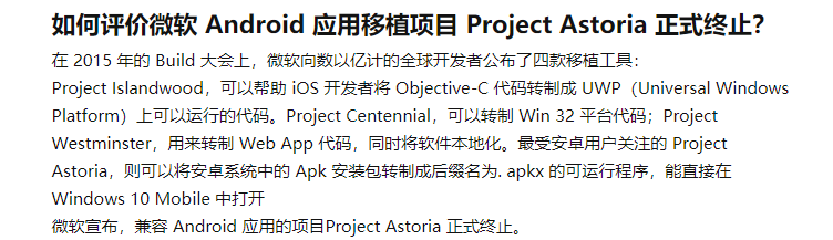 Project Astoria