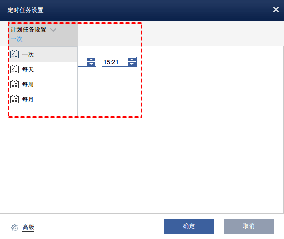 最好用的企业数据集中备份软件是哪个