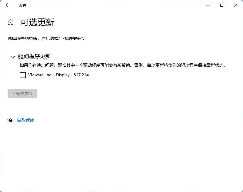 Windows 585000 怎么解决win11 0xc0000005错误代码问题?这里有9个方法!