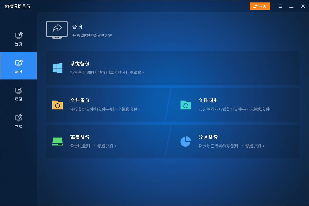 一个电脑无法关闭计算机你应该怎么办,电脑显示“清理请勿关闭计算机”怎么办？...CSDN博客