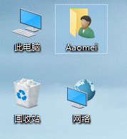 windows用户文件夹