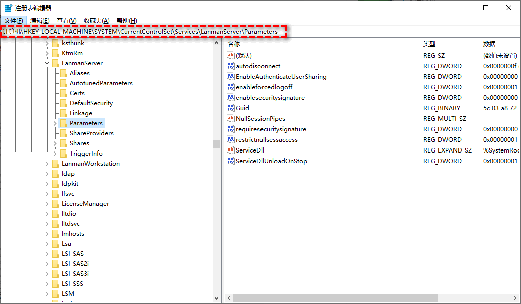 怎么解决服务器存储空间不足无法处理此命令问题？来看看这个方法！