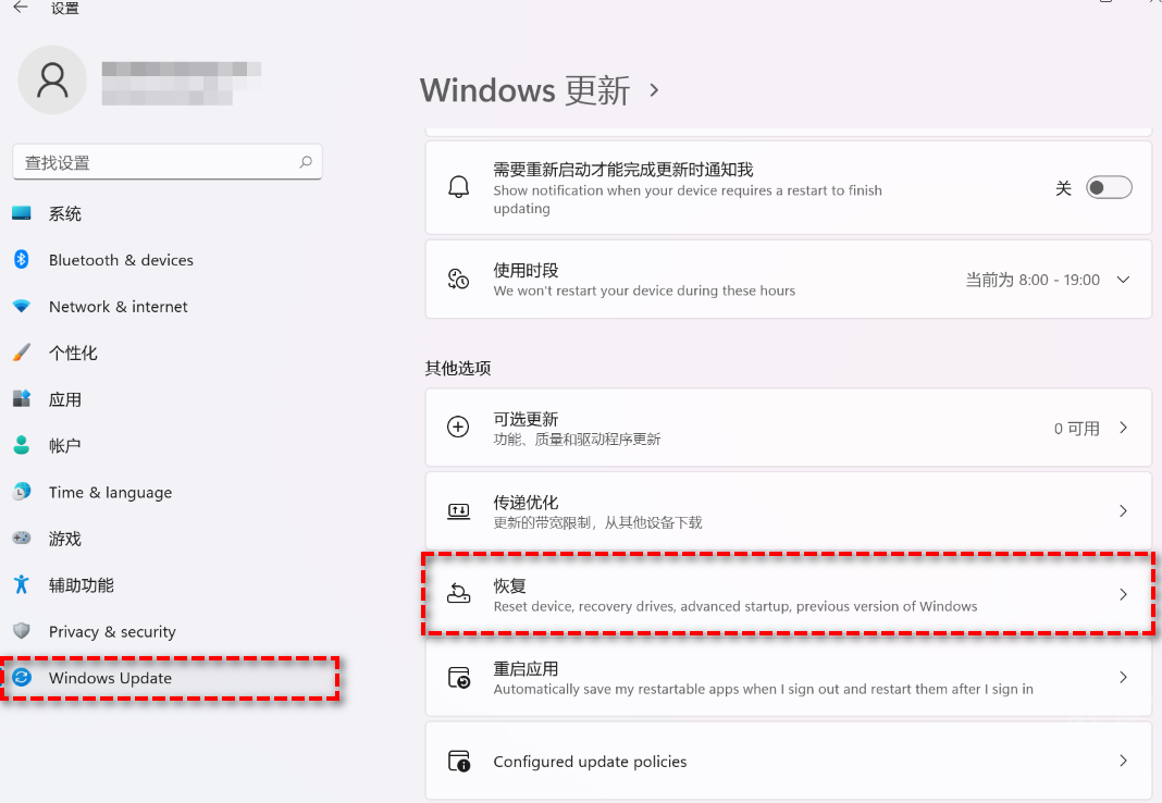 如何将Win11退回Win10?(4种方法)