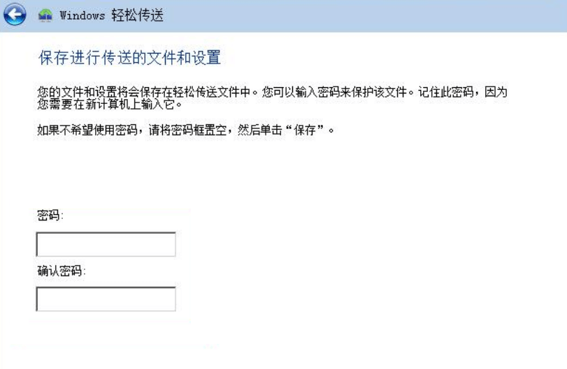 四大数据迁移工具推荐!轻松将Win7数据转移到Win10、11