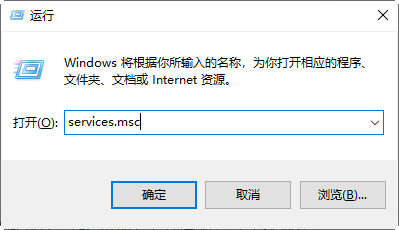 打开Windows 服务