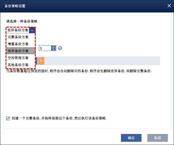 企业数据备份方案：试试这个企业集中备份软件！ 