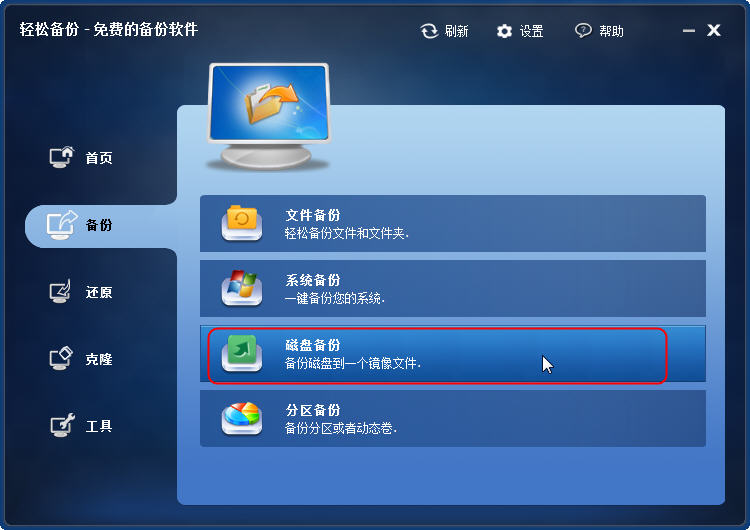第一步